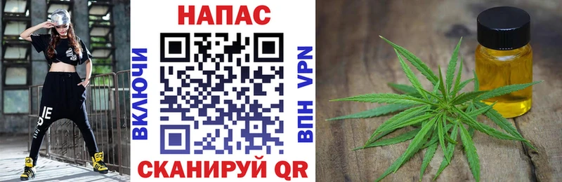 Купить закладку Кокаин  СК  Гашиш  Бутират  Меф мяу мяу  МАРИХУАНА  Галлюциногенные грибы  Камень-на-Оби