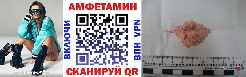 АМФЕТАМИН 97%  Купить где  Камень-на-Оби 