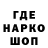 Амфетамин 98% NamelessGuy