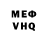 МЕТАДОН кристалл exoXgod