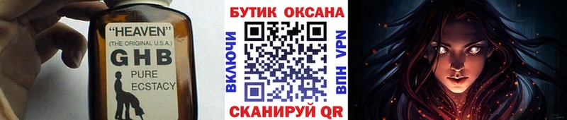 Купить закладки  Камень-на-Оби  Бутират вода 