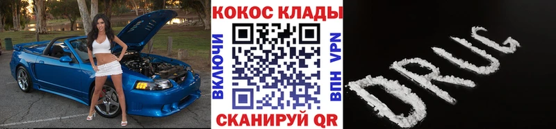 Купить  Камень-на-Оби  Cocaine Перу 