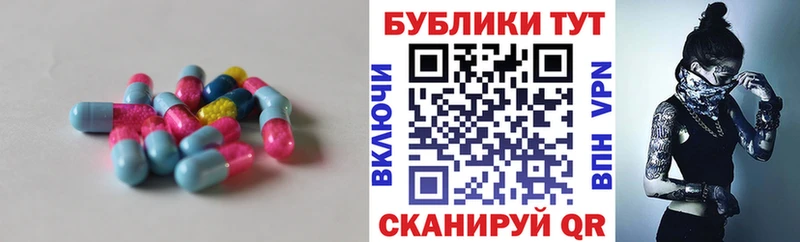 Ecstasy Дубай  Купить закладки  Камень-на-Оби 