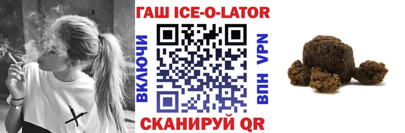ГАШ Изолятор Купить Камень-на-Оби