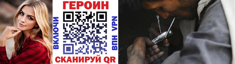 Купить  Камень-на-Оби  ГЕРОИН Heroin 