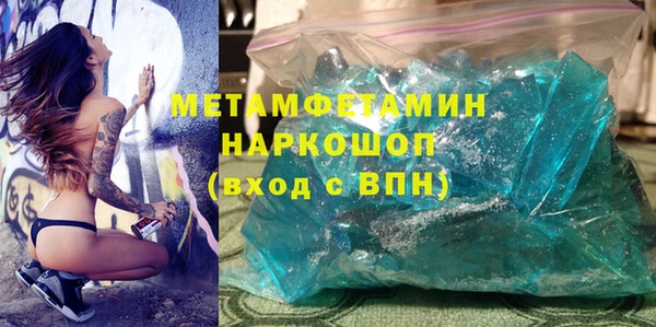 кристаллы Струнино