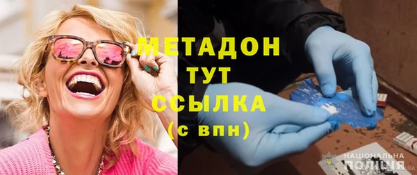 кристаллы Струнино
