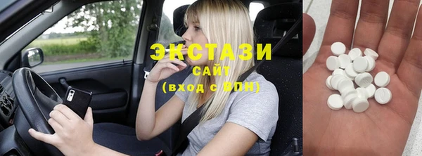 героин Ступино