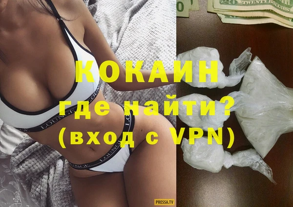 кристаллы Струнино