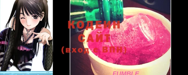 героин Ступино