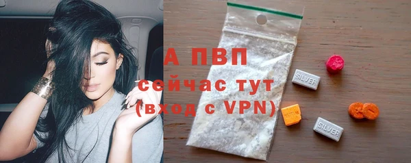 кристаллы Струнино
