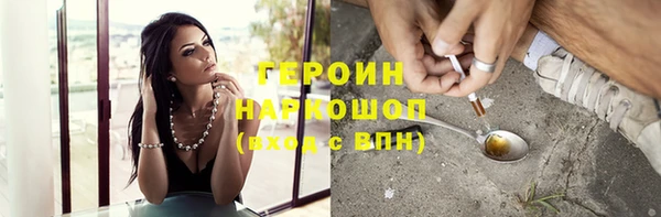 кристаллы Струнино