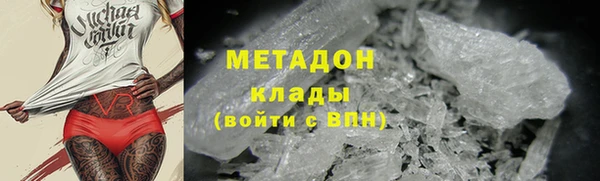 кристаллы Струнино