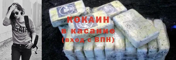героин Ступино