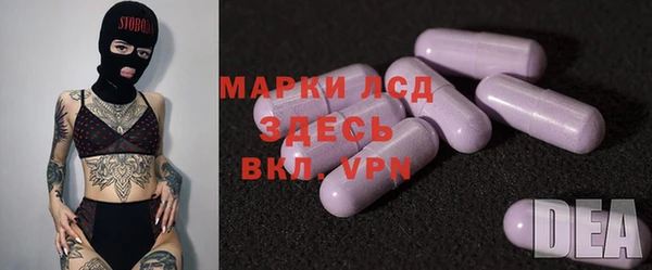 мескалин Строитель