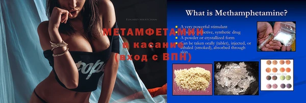 мескалин Строитель