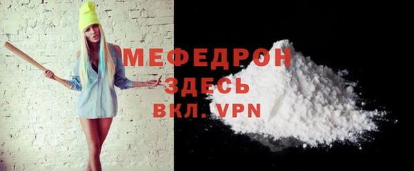 героин Ступино