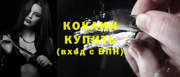 кристаллы Струнино