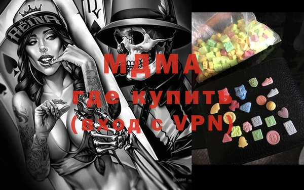 героин Ступино