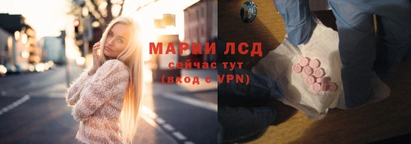кристаллы Струнино