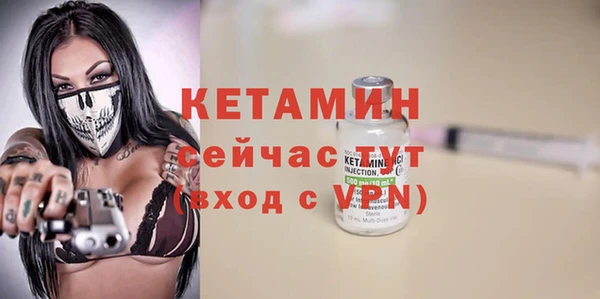 мескалин Строитель