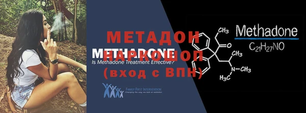 мескалин Строитель