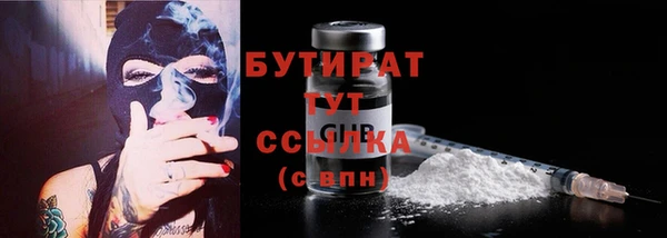 кристаллы Струнино