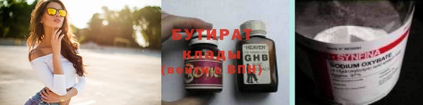 кристаллы Струнино