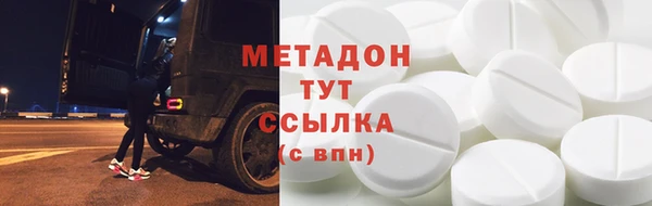 мескалин Строитель