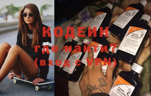 героин Ступино