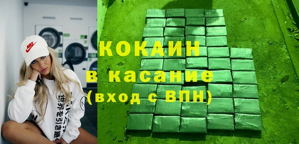 мескалин Строитель