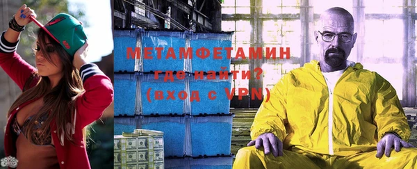 героин Ступино
