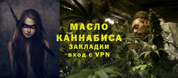 кристаллы Струнино