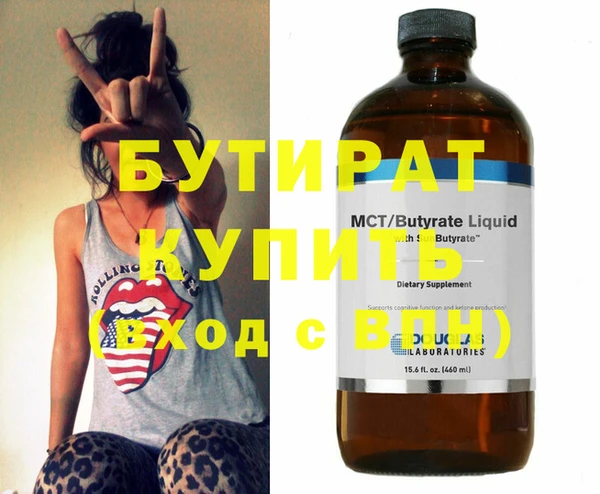 героин Ступино