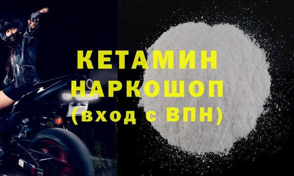 кристаллы Струнино