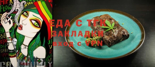 кристаллы Струнино