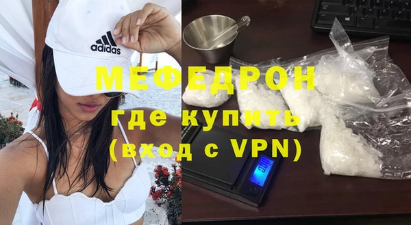 мескалин Строитель