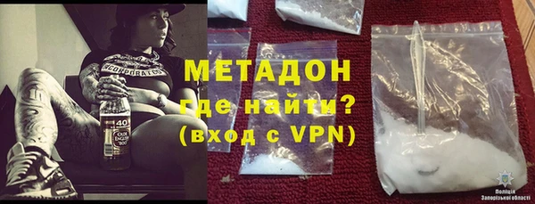 кристаллы Струнино