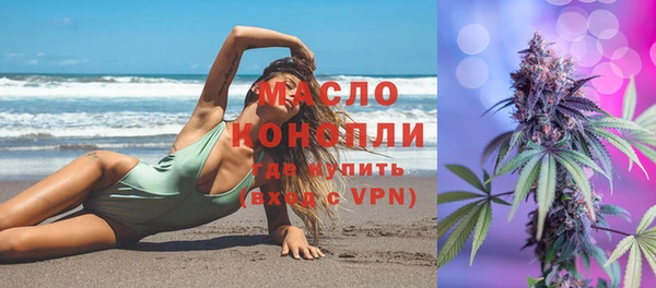 кристаллы Струнино