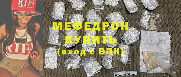 мескалин Строитель