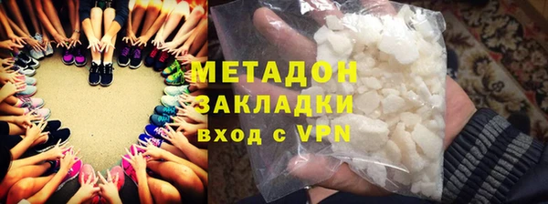 героин Ступино