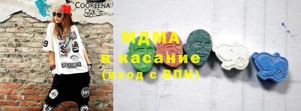 мескалин Строитель