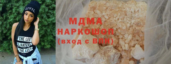 кристаллы Струнино