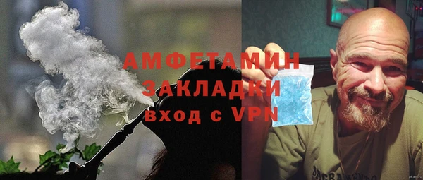 героин Ступино