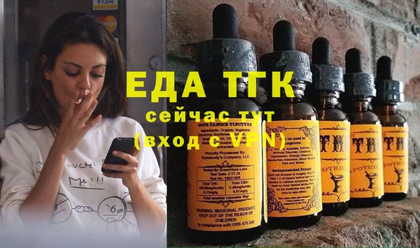 кристаллы Струнино
