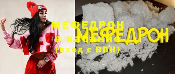 мескалин Строитель