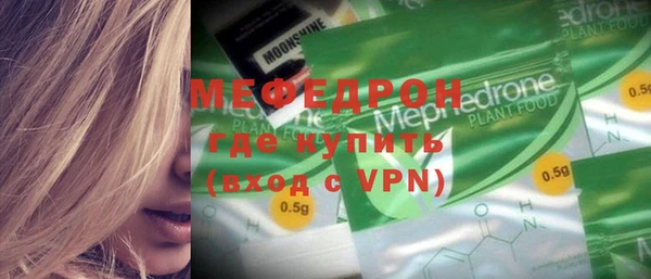 героин Ступино