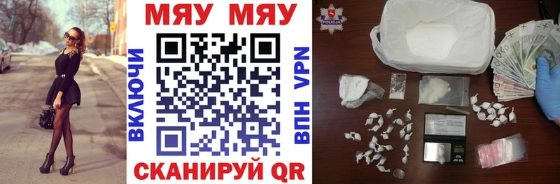 Купить где  Камень-на-Оби  МЕФ 4 MMC 