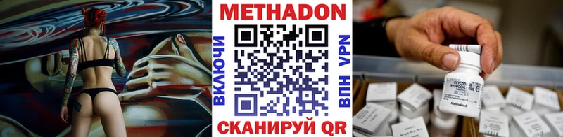 Купить закладки  Камень-на-Оби  МЕТАДОН methadone 