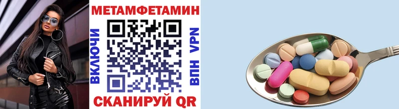 Купить закладки  Камень-на-Оби  Первитин Methamphetamine 